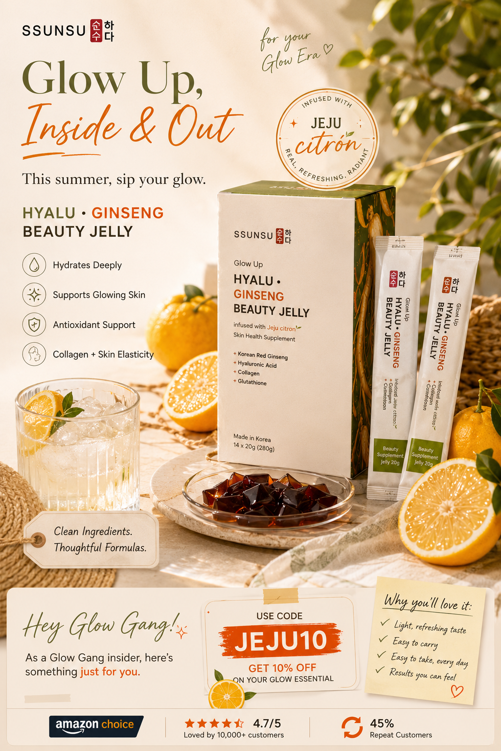 Summer Glow Inside-Out — Use code JEJU10 for 10% off