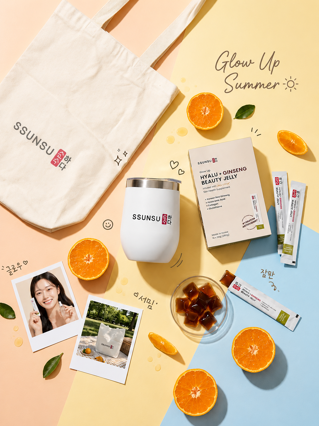 Win SSUNSU goodies 🍊