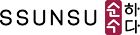 SSUNSU